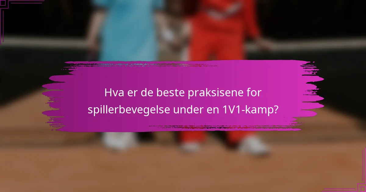 Hva er de beste praksisene for spillerbevegelse under en 1V1-kamp?