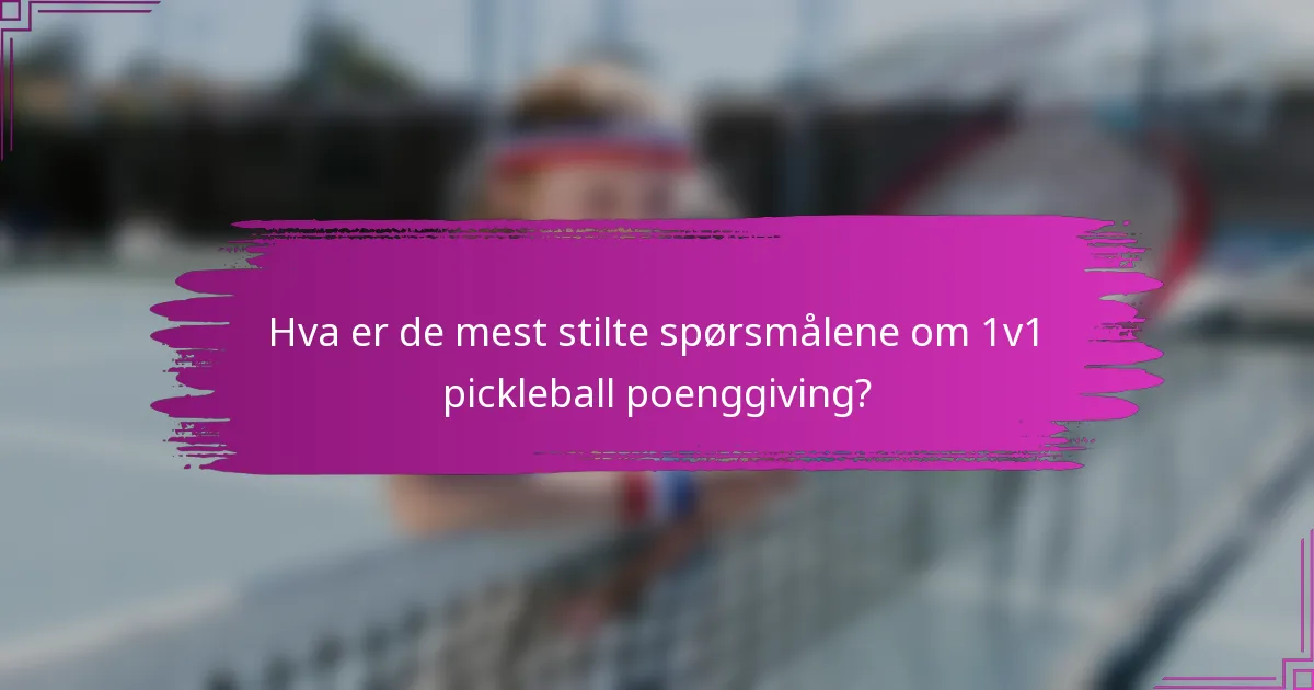 Hva er de mest stilte spørsmålene om 1v1 pickleball poenggiving?