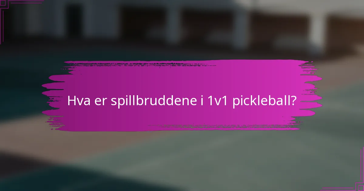 Hva er spillbruddene i 1v1 pickleball?