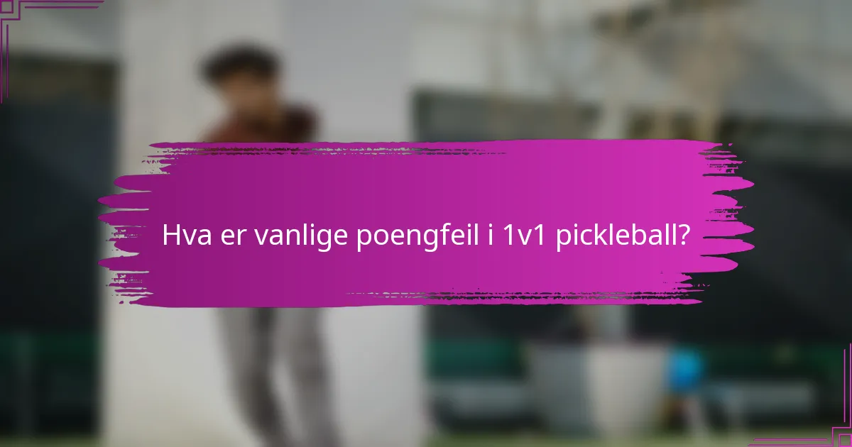 Hva er vanlige poengfeil i 1v1 pickleball?