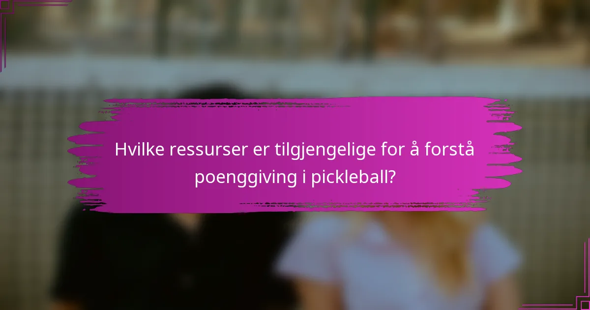 Hvilke ressurser er tilgjengelige for å forstå poenggiving i pickleball?