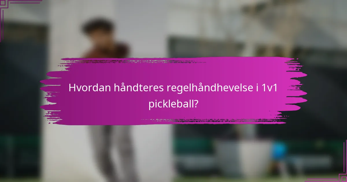 Hvordan håndteres regelhåndhevelse i 1v1 pickleball?